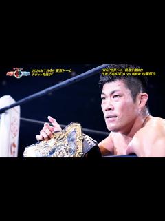 [x]【新日本プロレス】SANADA入場曲PV - YouTube