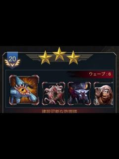 [x]防御塔防衛戦 タワーディフェンス ノーマル20 - YouTube