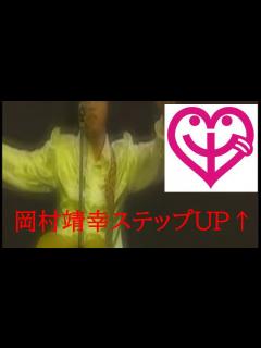 [x]岡村靖幸 ステップUP↑ - YouTube