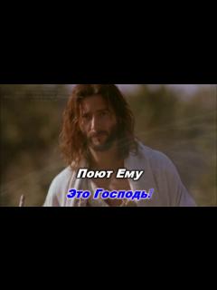 [x]Это ГОСПОДЬ... - YouTube