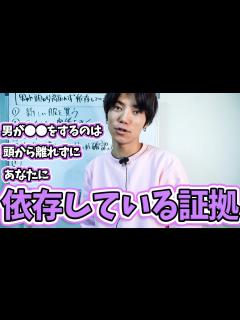 [x]男が頭から離れず依存している時にしてしまう行動5選 - YouTube