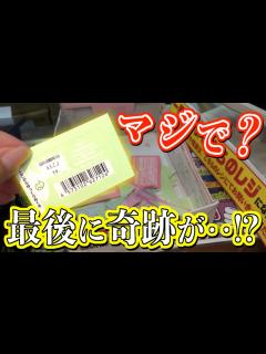 [x]え‥これは？ドン底からの奇跡が‥！！ずっと狙ってた一番くじを遂に引いてみたんだけど、、、。【1番くじ｜ポケモン一番くじ｜オタ活 ...