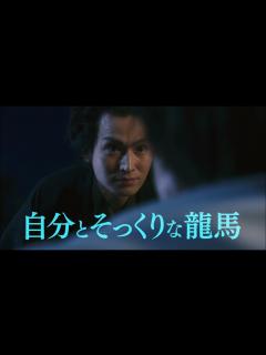 [x]令和のヤクザが坂本龍馬や新選組のいる幕末に！ 【東映ムビ×ステ】第五弾映画『仁義なき幕末-龍馬死闘篇-』特報【2023年3月25日（土）公開 ...