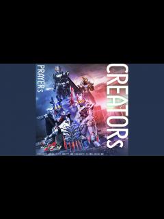 [x]CREATORs (Vシネクスト『仮面ライダーギーツ... - YouTube