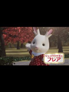 [x]映画『劇場版 シルバニアファミリー フレアからのおくりもの』特報 - YouTube