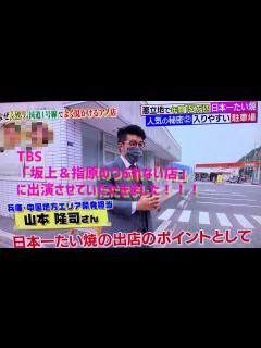 [x]「坂上＆指原のつぶれない店」出演記念動画 - YouTube