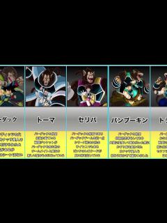 [x]【ドラゴンボール】大猿になったことのあるサイヤ人まとめてみたよ！【大猿のバーゲンセール】 - YouTube