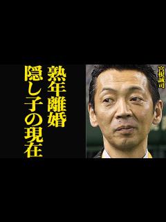 [x]宮根誠司が泥沼不倫で種づけして出産させた”隠し子”の現在に絶句…熟年離婚を密かにおこなった司会者の暴虐な裏の顔、不倫タレントへ温厚無知な批判 ...