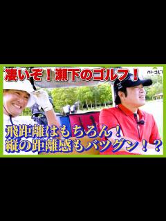 [x]蛍原徹、どうしても負けたくないと子供発言連発！ - YouTube