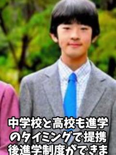 [x]悠仁さまの東京大学へ入学ほぼ確定：国立大学法人改正案が強行採決で国会で成立 - YouTube