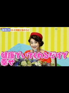 [x]藤原紀香、夫・片岡愛之助ののろけ飛び出す！？「健康でいてくれるだけで幸せ」 舞台『カルメン故郷に帰る』製作発表記者会見 - YouTube