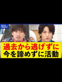 [x]EXIT兼近大樹「死ぬ時に自分を好きでいれたら更生」 - YouTube