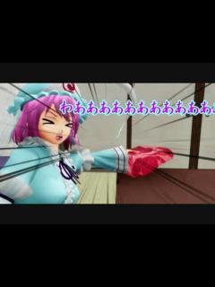 [x]【第15回MMD杯本選】幽々子様のダイエット計画 - ニコニコ動画