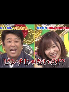 [x]【坂上＆指原のつぶれない店】180909預告【生肉】_哔哩哔哩 (゜-゜)つロ 干杯~-bilibili