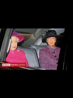 [x] イギリス王室と人種、イベントでの会話から気まずい問題があらためて - BBCニュース