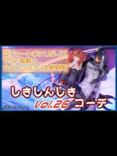 [x]NGSコーデNo26・かわいいも！カッコイイも！紹介☆ - YouTube