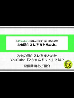 [x]【2ch馴れ初め】困っている子供を助けると、超美人の母親が現れwww【ゆっくり解説】 - YouTube