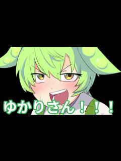 [x]ずんだもんっていつもそうですね...！私たちのこと何だと思ってるんですか！？ - YouTube