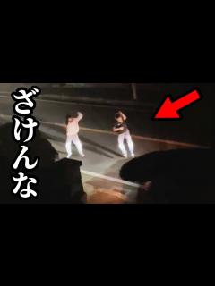[x]国道でクルマ停めて いきなり踊り始めるDQNな方々【110番案件だわ…】 - YouTube