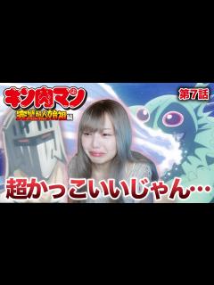 [x]【キン肉マン 完全超人始祖編7話】真っ直ぐ戦うアトランティスの姿に号泣…ロビンマスクとの戦いの歴史が深く刻まれている…！ - YouTube