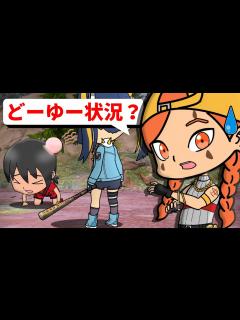 [x]傷つきやすいお年頃【フォートナイト