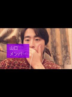 [x]鉄腕DASH 山口メンバー 映ったシーン‼️‼️‼️について( 鉄腕ダッシュ山口映る 山口復帰 山口復活 ) - YouTube