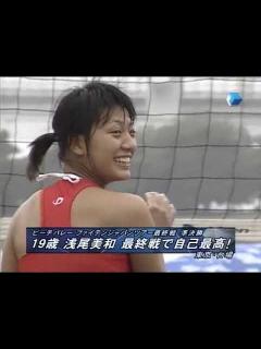 [x]お宝 浅尾美和 すごい食い込み - YouTube