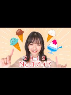 [x]【アイス総選挙】勝手にランキング1位つけてみた。おすすめしたい人気コンビニアイス！ - YouTube