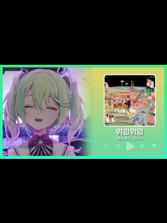 [x]비 내리는 날 듣기 좋은 노래💧 / 위잉위잉 - 혁오 (유즈하 리코 Cover🍀) - YouTube