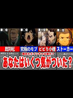 [x]豪華声優陣が集う影実を支えたモブ達に気づいていましたか？【陰の実力者