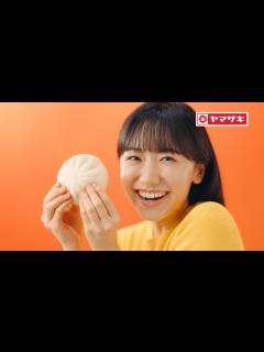 [x]芦田愛菜 ヤマザキ 中華まん「中華まん やっぱりこれ」篇 (ver.2) TVCM - YouTube