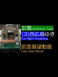 [x]【ゆっくり実況】ひろでんの日2022に行った#ゆっくり実況 - YouTube