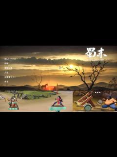 [x]三国志が楽しめるローグライクカードゲーム【Three Kingdoms The Blood Moon（蜀末：三国血月伝）】 - YouTube