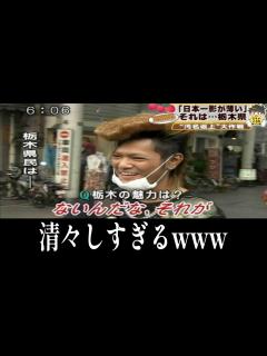 [x]【もはや放送事故】おもしろすぎて伝説になってしまった名インタビューあつめてみたwww笑ったら寝ろwww【ゆっくり】 - YouTube