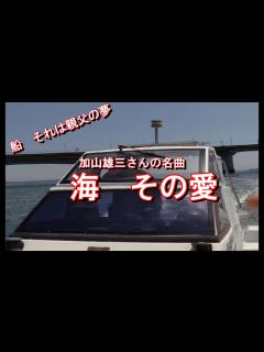 [x]加山雄三/海 その愛 カラオケ歌ってみた - YouTube
