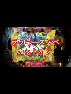 [x]【P ToLOVEるダークネス】ラッキースケベカットイン予告 - YouTube