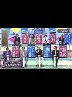 [x]そこまで言って委員会NP 230716