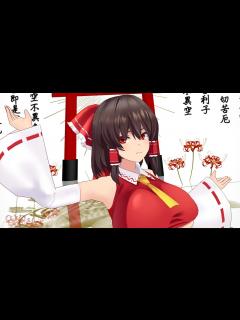 [x]新霊夢モデル完成しました！ - YouTube