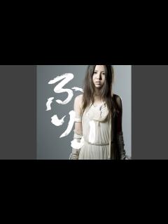 [x]17歳の唄 - YouTube