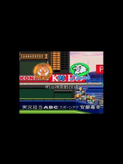 [x]【懐かしパワプロ】パワプロ98開幕版 試合観戦 読売ジャイアンツ vs. 西武ライオンズ【パワプロ1998】 - YouTube