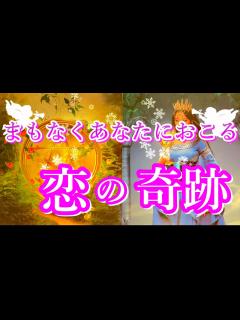 [x]奇跡的な偶然の一致には科学の常識を超える意味があった？ - YouTube