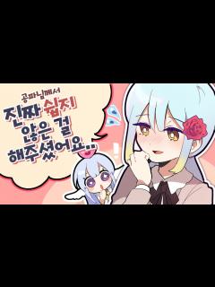 [x]『견자희』정말 쉽지 않은 건데.. - YouTube