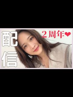 [x]【2周年 ️あやぱいちゃんねる】いつも応援ありがとうございます！ - YouTube