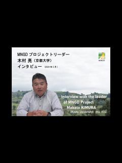 [x]木村先生メッセージ(2024年5月）/ Message from Prof. Kimura (May 2024) - YouTube