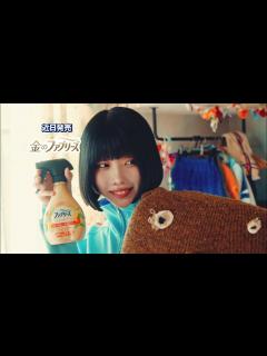 [x]あの、松岡修造出演／P＆Gジャパン「金のファブリーズ」新CM「あのちゃんなら、なにファブる？」篇（15秒①） - YouTube