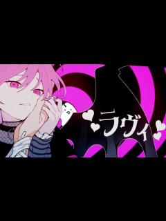 [x]ラヴィ(Lavie) - すりぃ(cover)たまごちゃん - YouTube