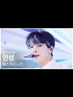 [x][안방1열 직캠4K] 에스에프나인 인성 '비보라' (SF9 IN SEONG 'BIBORA' FanCam) @SBS ...