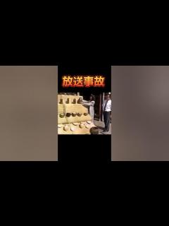 [x]棚が崩れる - YouTube