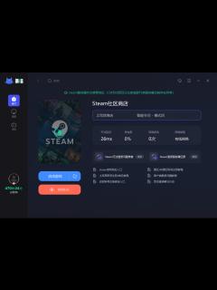 [x]steam官网长这样！教你辨别正版steam！