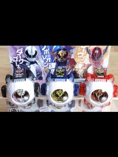 [x]劇場版ライダーに変身！DXダークゴースト & ナポレオン & ダーウィンゴーストアイコンセット レビュー！劇場版仮面ライダーゴースト 100の ...